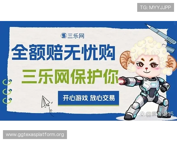 gg扑克游戏的安全保障措施，确保玩家的账号信息与资金安全