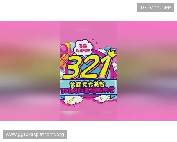 全面解析321直播网娱乐app的功能特色与使用技巧，提升你的娱乐享受